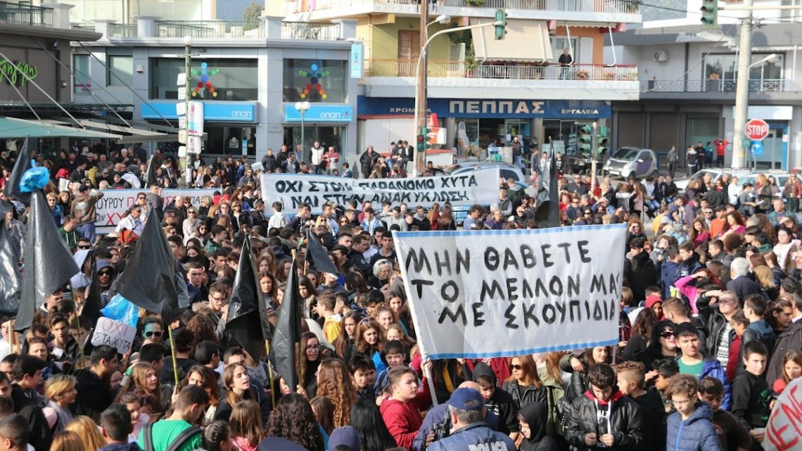people gathered in the streets in a rally